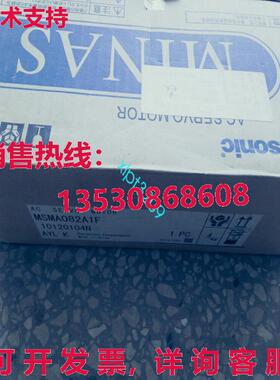 原装供应伺服电机MSM082A1F