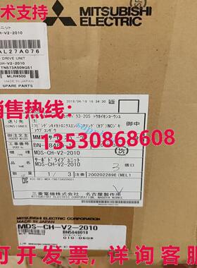 原装供应miubii v div md-c-v2-2010  ipping