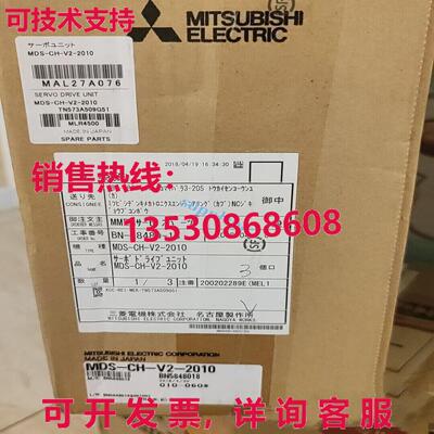 原装供应miubii v div md-c-v2-2010  ipping