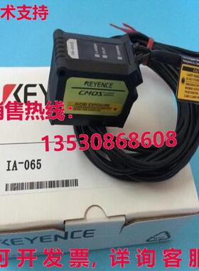 供应原装Keyence IA-065激光传感器IA065