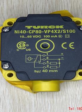 【非标价】图尔克接近开关NI40-CP80-VP4X2 /S100 传