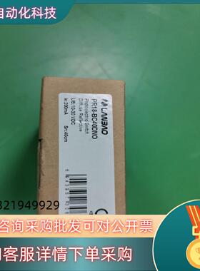 兰宝接近传感器PR18-BC40DNO现货