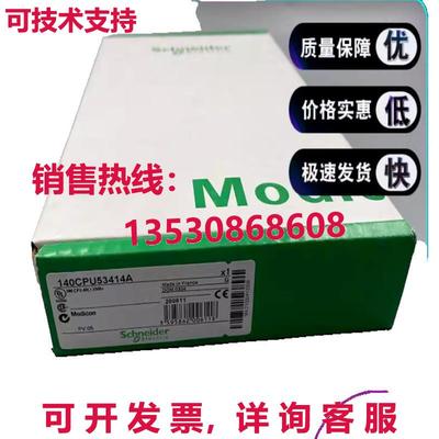 供应原装 140ACI03000 新模块
