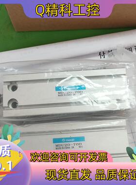 现货迈斯艾尔气缸MDU20-70D