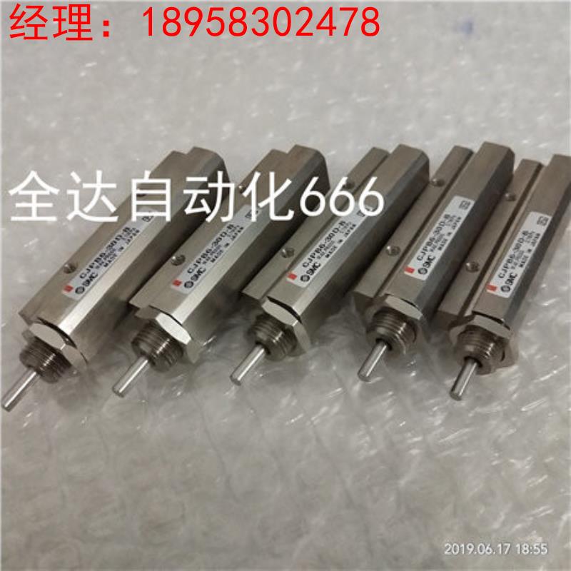 SMC原装正品气缸CXSM25-75/80/90/100/125/150现货 质保一年