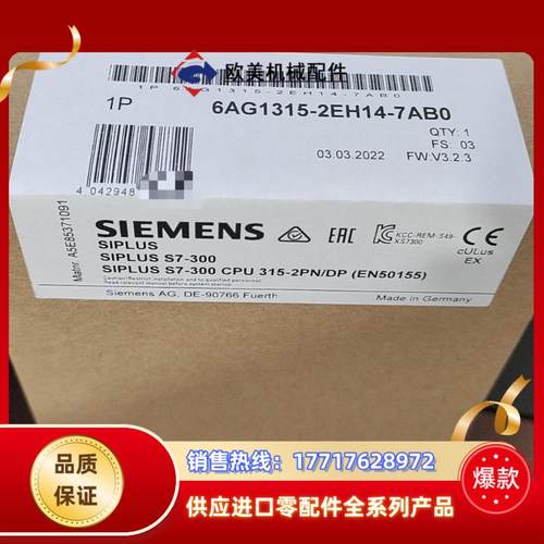 全新原装6AG1315-2EH14-7AB0现货当天发议价