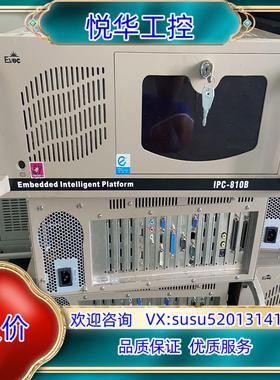 原装10台 研祥工控机IPC-810B E5300CPU 2G内议