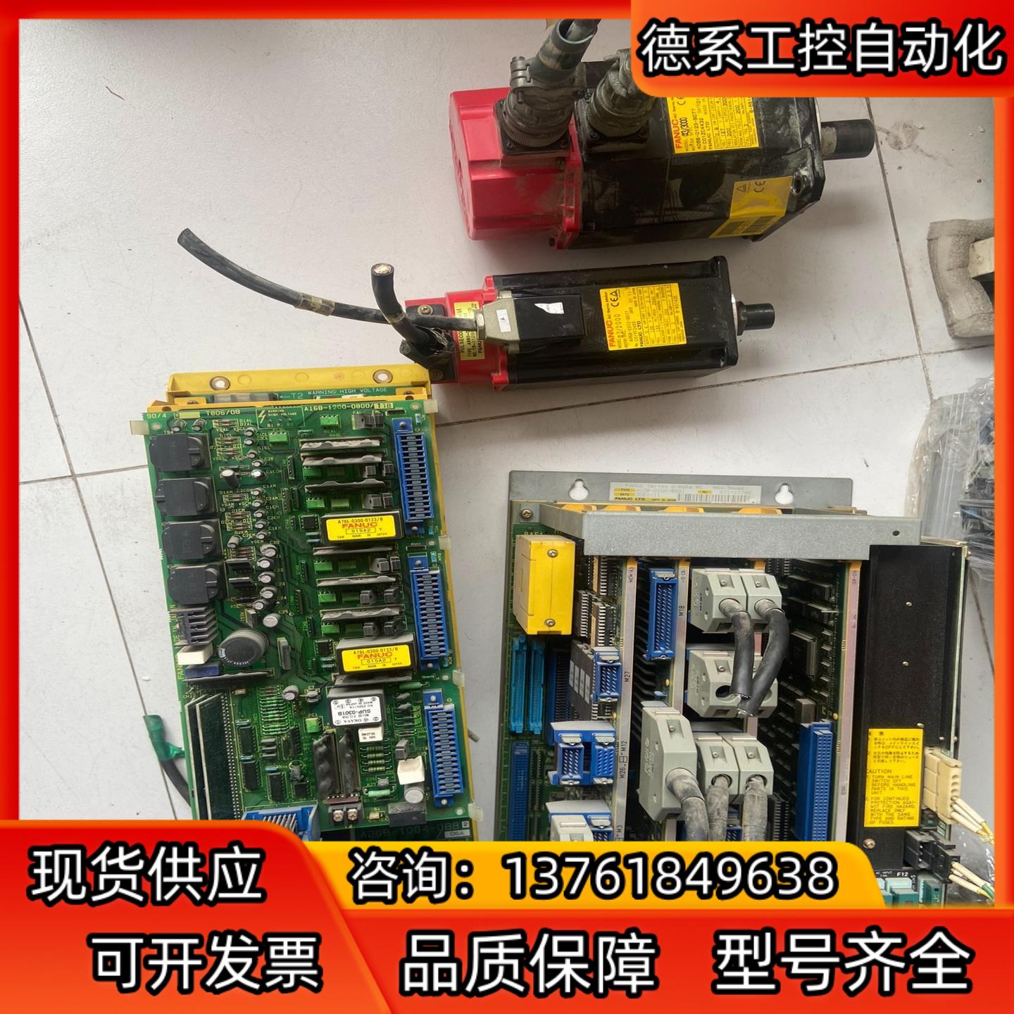 A06B-6058-H222     A06B-0123-B