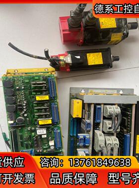 A06B-6058-H222     A06B-0123-B