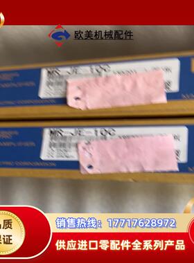 三菱MR-JE-10C议价