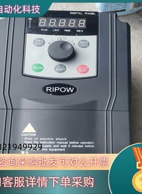 现货上海日普变频器：RP530-A4T2R2PB