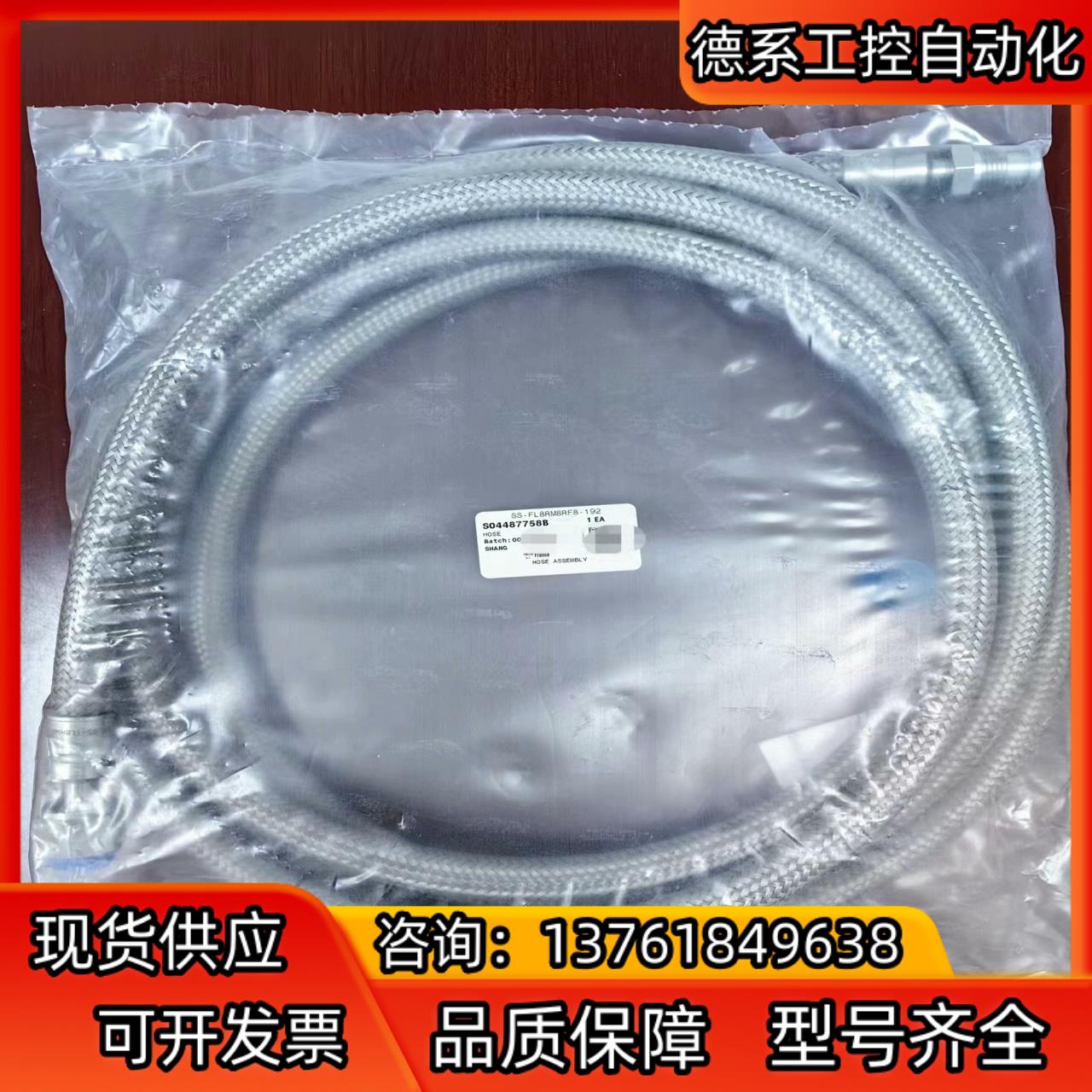 世伟洛克Swagelok  SS-FL8RM8RF8-192