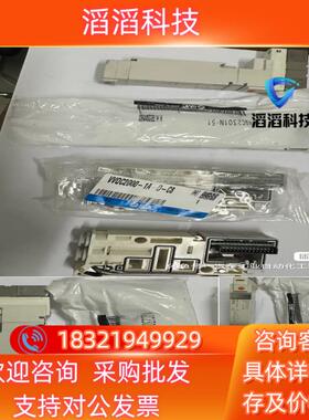 现货全新SMC电磁阀VQC2301N-51VQC2201N-5