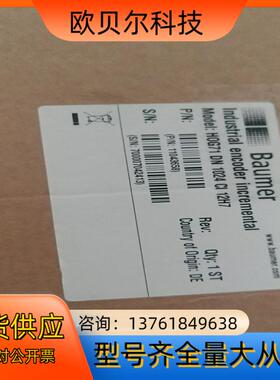 堡盟BAUMER编码器，型号HOG71   DN1024