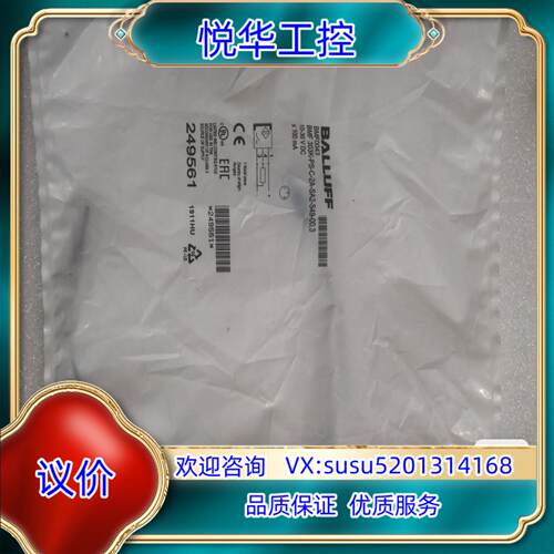 原装BMF0043 BMF 303K-PS-C-2A-SA2-S议价