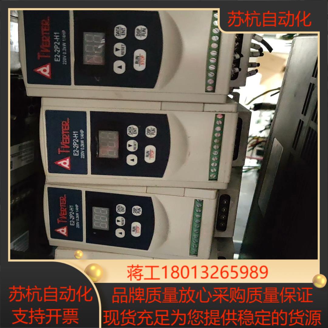 E2-2P2-H1台安变频器，功能，，便宜处