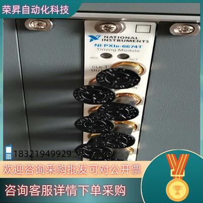 现货NIPXIE-6674T功能完好询价