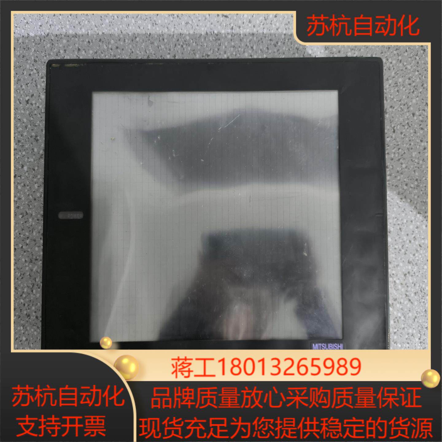 A975GOT-TBA-CH，三菱触摸屏带A9GT-RS4