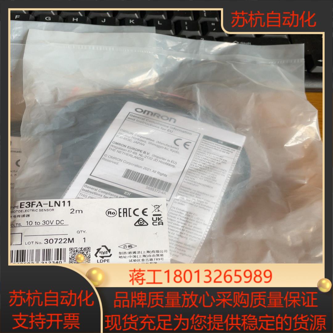 原装全新传感器E3FA-LN111个