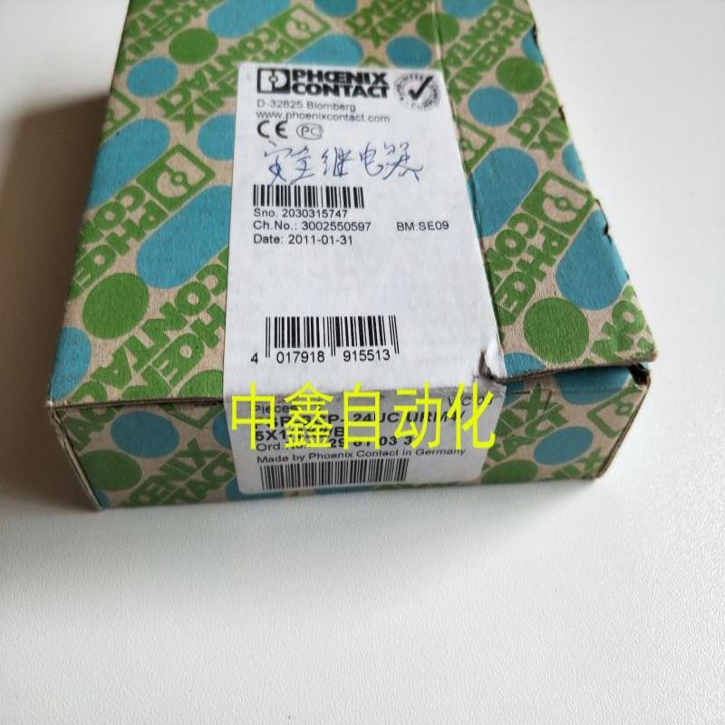 PSR-SCP-24UC/URM4/5X1/2X2/B-2981033原菲尼克斯安全继电器