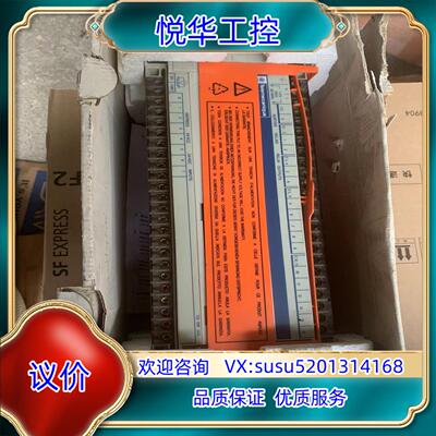 原装PLC TSXDMF242A全新货，议价出售，用到议价