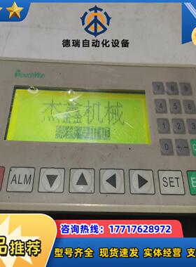 信捷文本屏OP320-A V8.0 DC24V3W议价