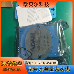 O模块 研华 16路隔离数字量I 4055 8DI ADAM