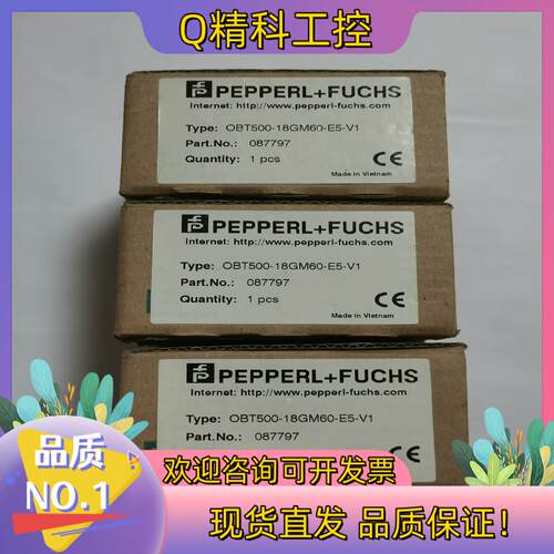 现货倍加福光电开关OBT500-18GM60-E5-V1