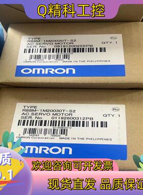 现货R88M-1M20030T-S2 原装全新3台单