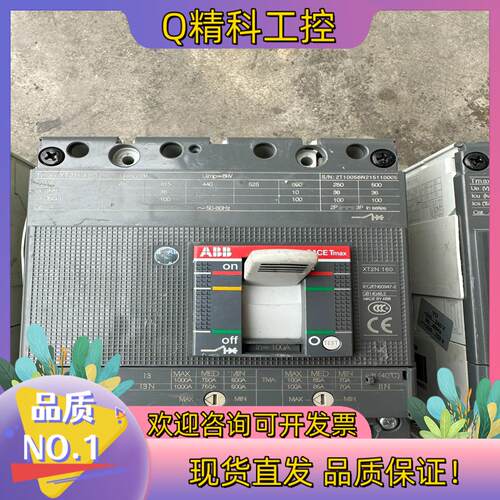 现货ABB XT2N 160断路器