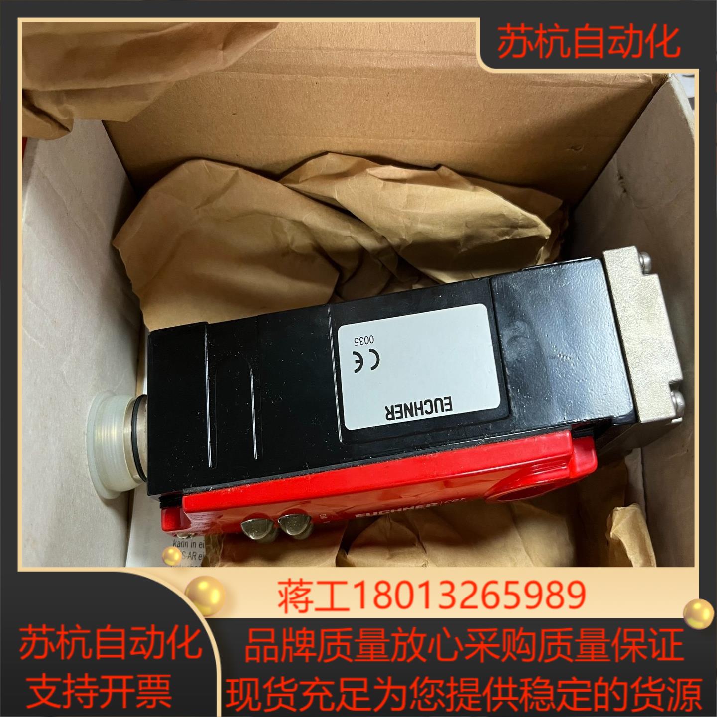 德国EUCHNER安士能门锁CET3-AR-CRA-AH-5