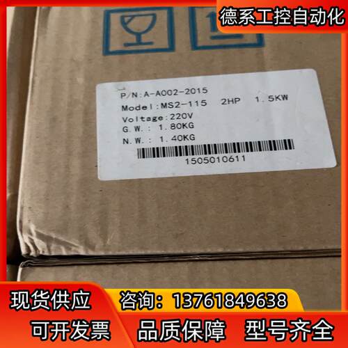 ADLEEPOWER爱德利变频器MS2-115 MS2-11