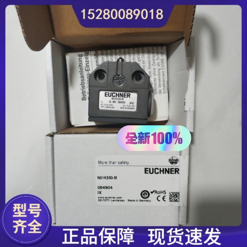 N01D550SVM5-M 088623 N01K550-M