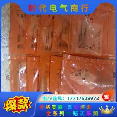 易福门光电O6T202 O6T200 IGM200 IGT2议价