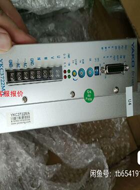 妍控ykd3522m，充新一台
