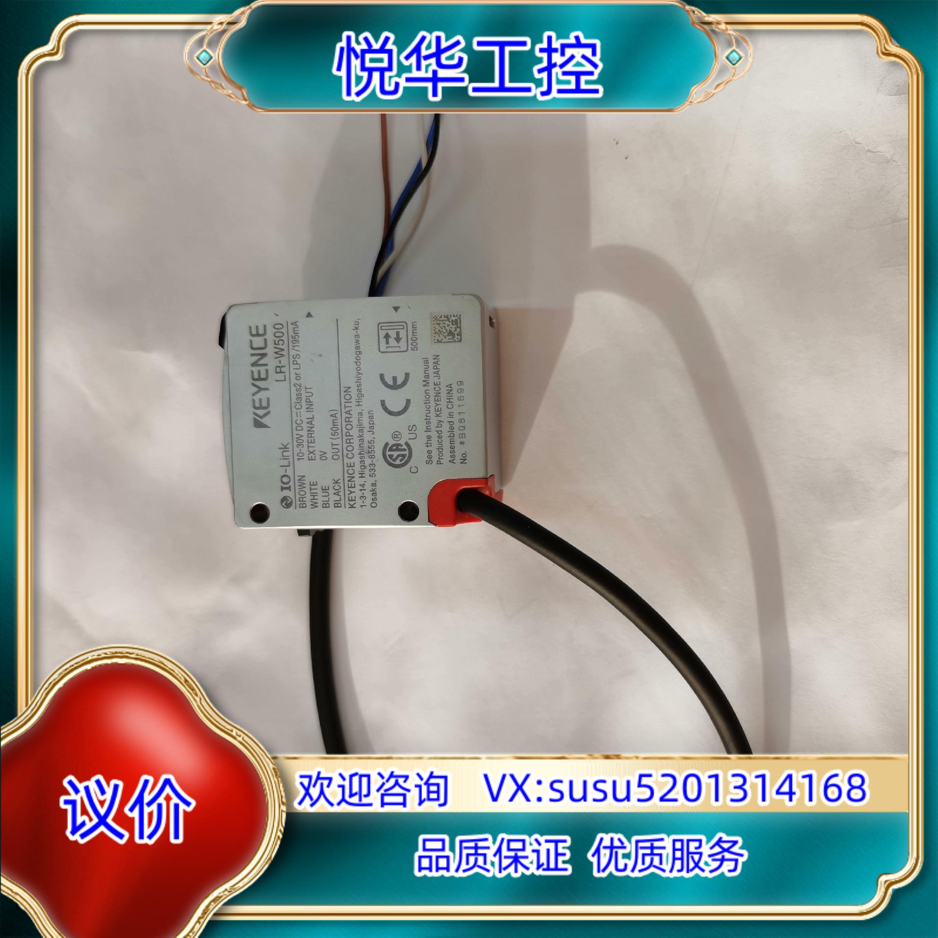 原装 基恩士 LR-W500 激光传感器,片,线长议