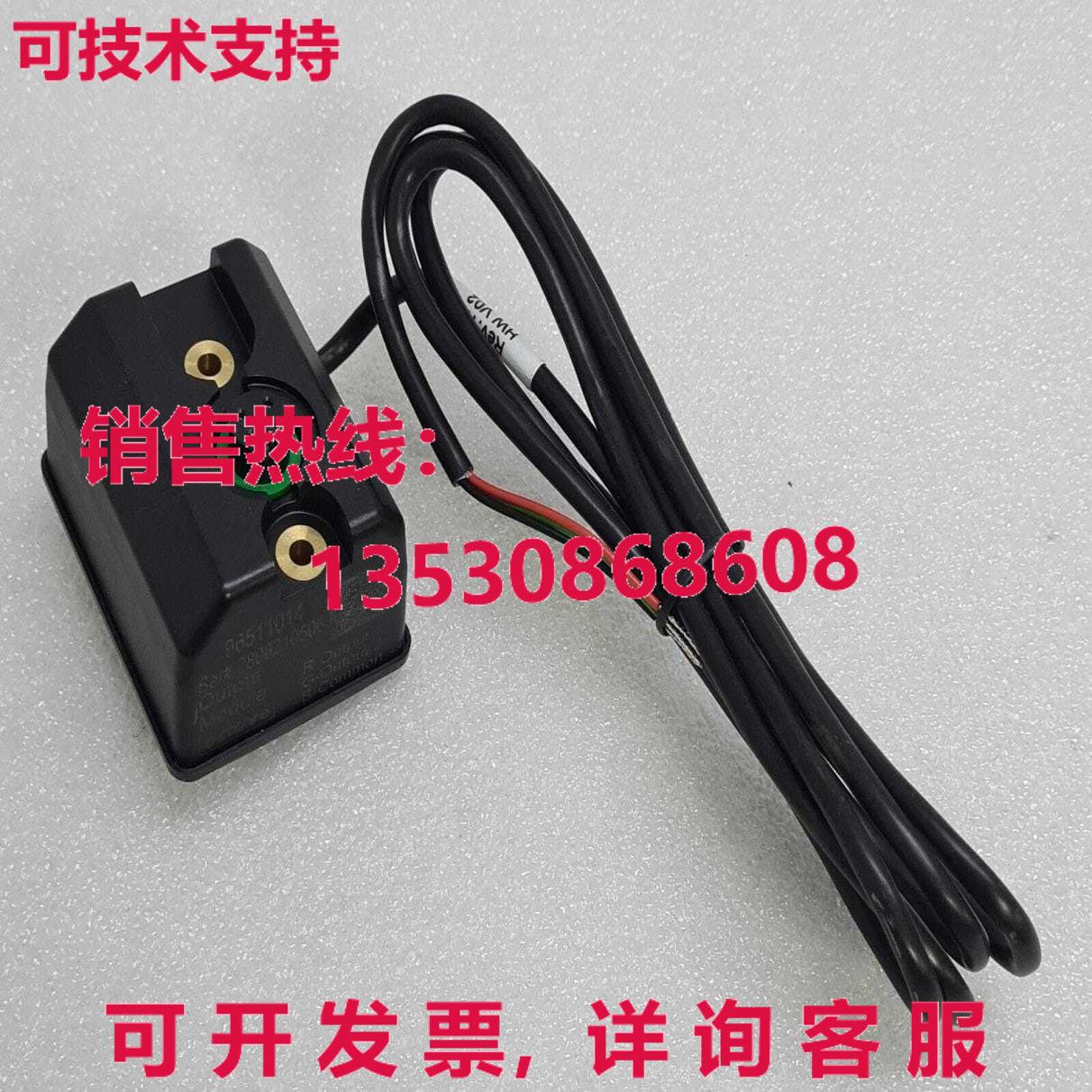 ARAD Octave 水流量计编码器输出 3W 脉冲数据模块 96511014库存