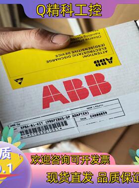 现货ABB通讯模块RPBA-01-KIT(PROFIBUS-DP