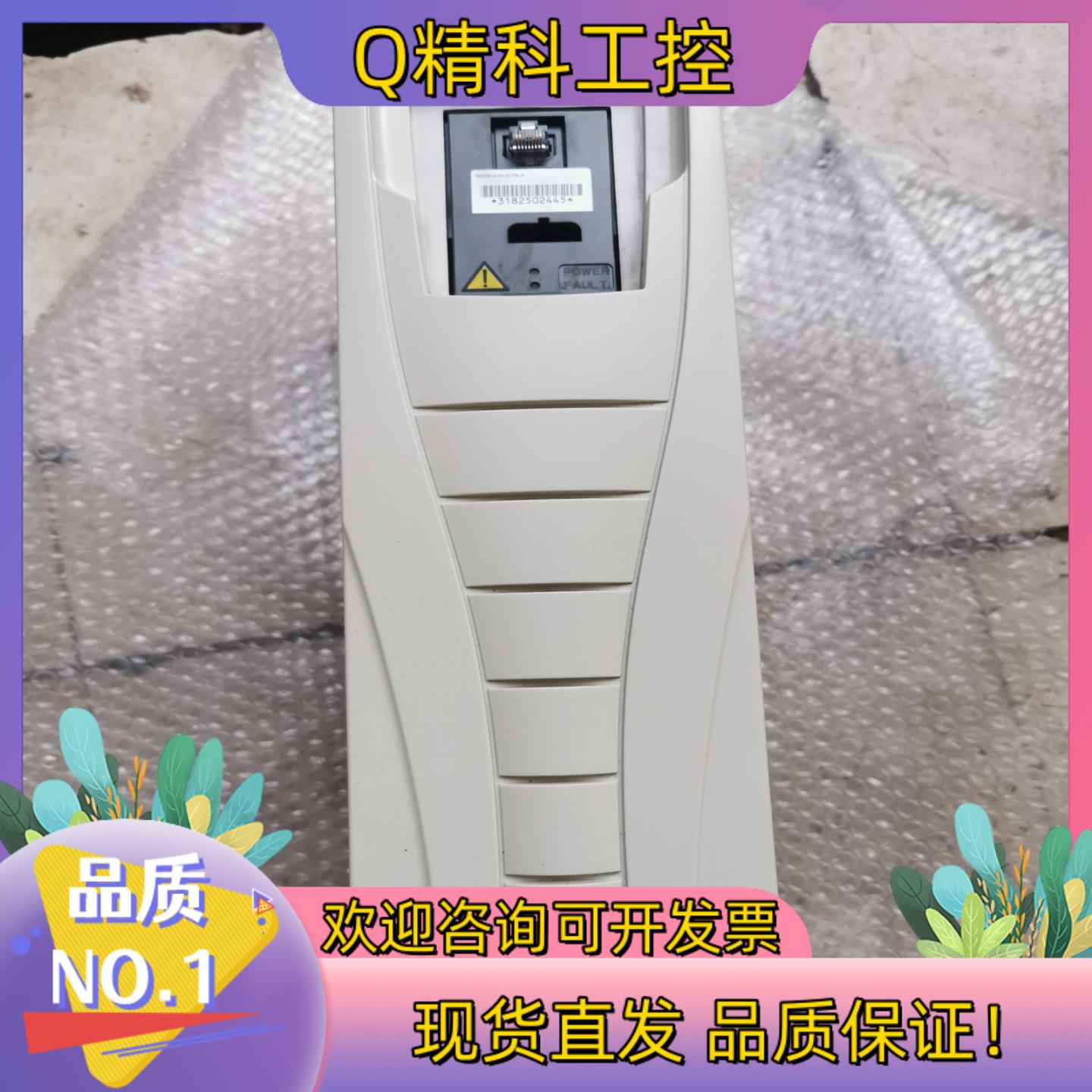 现货ABB变频器ACS510-01-017A-4  7.5KW