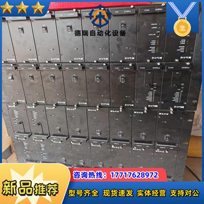 和利时模块 FM802  FM910 FM931 FM301议价