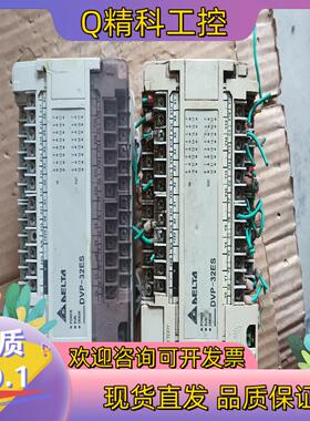 现货台达PLC DVP32ES00R2