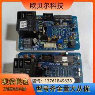 大族冷水机温控板 005A 有需 COOL2006