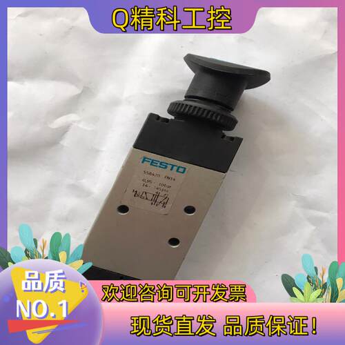现货费斯托FESTO原装按钮阀FN14      55842