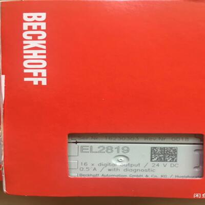 （设备配件）模块 倍福EL2819EL2316
