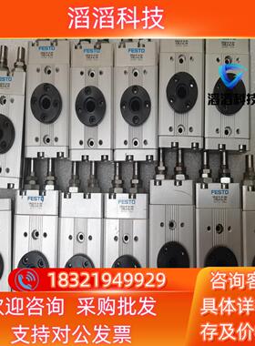 现货FEST0费斯托DRQD-16-180-YSRJ-A-AL-