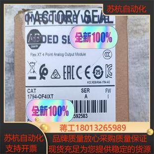 CAT 正品 1794 全新原装 控制模 OF41XT A.B原装