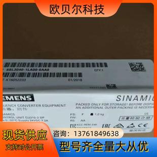 6sl3040 1la00 0aa0全新23