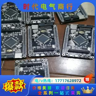 STM32开发板32位核心STM32F103ZET6议价