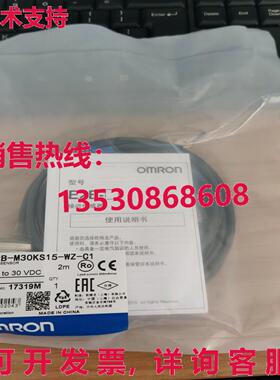 供应原装E2B-M30KS15-WZ-C1接近传感器