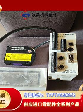 HL-C2CE/HL-C201AE神视测距仪